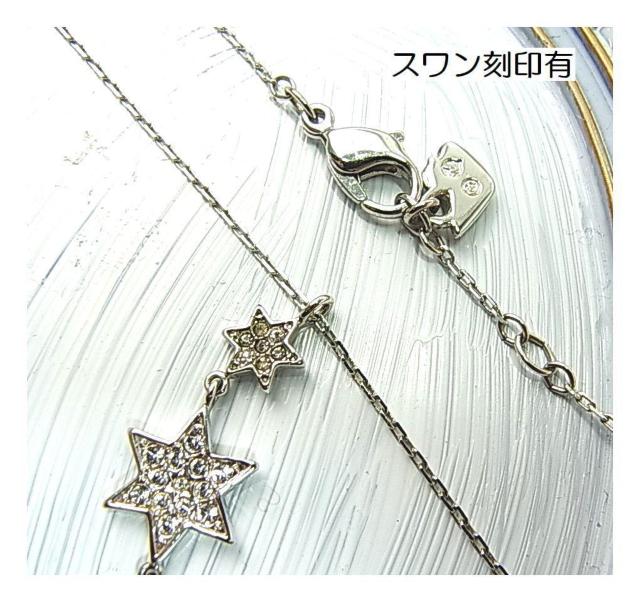 �y���K�X�����t�X�L�[�@SWAROVSKI �X�^�[ �l�b�N���X 3�A �����`�[�t ������z �� �u�����h�� 