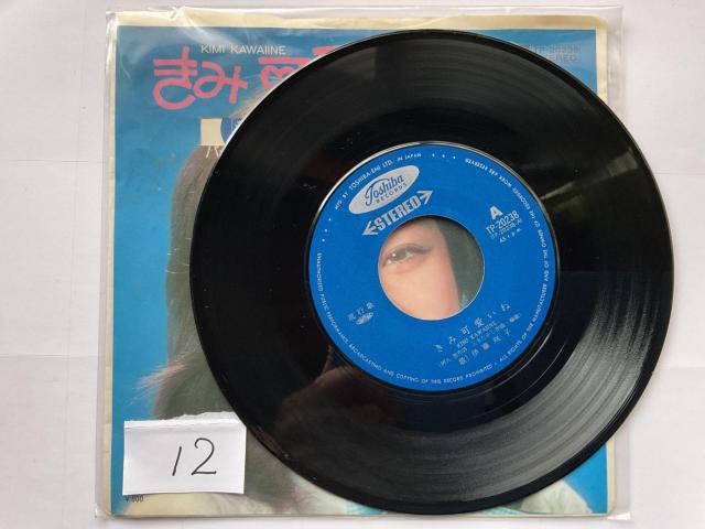 �ɓ���q KIMI KAWAINE ���݉����� / �p�[�e�B�̖� ����TP-20238 �V���O�����R�[�h �A�C�h���̗w �� CD/DVD/�r�f�I�� 