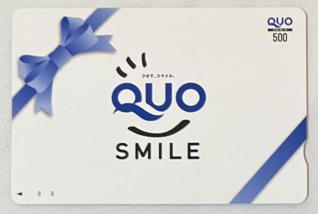 ★クオカード500円★ポイント消化に★17 < チケット/金券 ★クオカード500円★ポイント消化に★17 < チケット/金券の