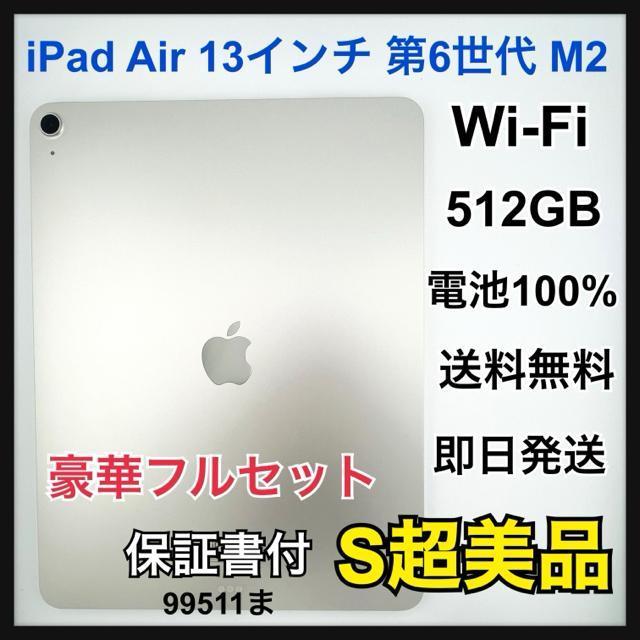 S iPad Air 6 13�C���` ��6���� M2 Wi-Fi 512 GB  �� PC�{��/���Ӌ@��� 