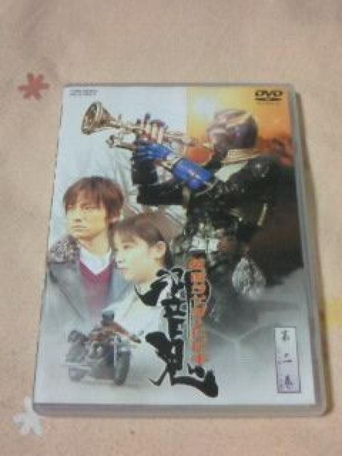 DVD 仮面ライダー響鬼 第2巻 細川茂樹 渋江譲二 秋山奈々 < アニメ/コミック/キャラクター  DVD 仮面ライダー響鬼 第2巻 細川茂樹 渋江譲二 秋山奈々  < アニメ/コミック/キャラクターの