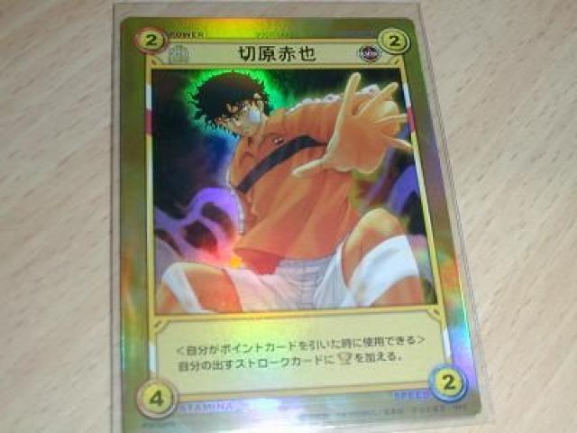 テニスの王子様 PREMIUM PACK2 黄金の旋風〜切原赤也 < トレーディングカード  テニスの王子様 PREMIUM PACK2 黄金の旋風〜切原赤也  < トレーディングカードの