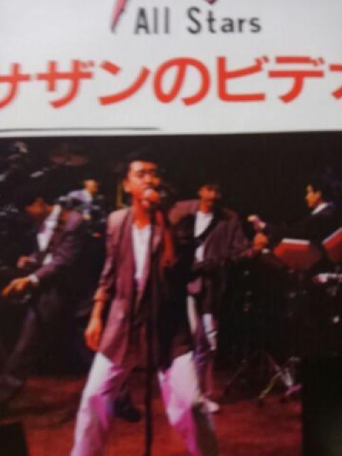 希少品 サザンオールスターズ1984年サ吉のみやげ話発売チラシ < タレントグッズ  希少品 サザンオールスターズ1984年サ吉のみやげ話発売チラシ < タレントグッズの