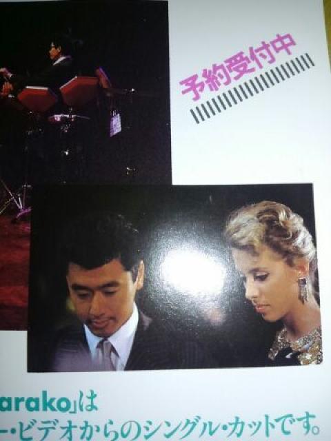 希少品 サザンオールスターズ1984年サ吉のみやげ話発売チラシ < タレントグッズ  希少品 サザンオールスターズ1984年サ吉のみやげ話発売チラシ < タレントグッズの