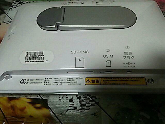 Softbank fW^tHgt[ yWz  Ɠd/AV 