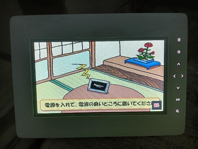 Softbank fW^tHgt[ yWz  Ɠd/AV 