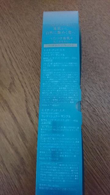 h&S☆シャンプー☆コンディショナー☆サンプルset☆新品未開封 < インテリア/ライフ h&S☆シャンプー☆コンディショナー☆サンプルset☆新品未開封 < インテリア/ライフの