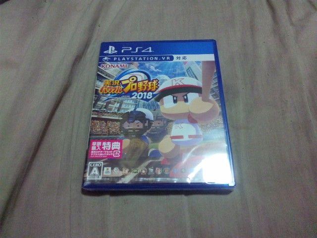 【新品PS4】実況パワフルプロ野球2018 < ゲーム本体/ソフト 【新品PS4】実況パワフルプロ野球2018 < ゲーム本体/ソフトの
