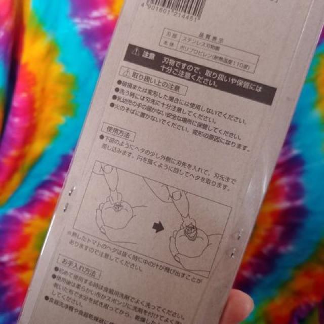ヘタ取りナイフ□新品未開封□便利グッズ < インテリア/ライフ  ヘタ取りナイフ□新品未開封□便利グッズ < インテリア/ライフの