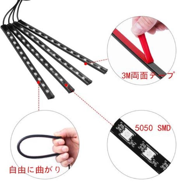 車 72LED RGB テープライト USB 防水 高輝度 両面テープ 全8色 < 自動車/バイク 車 72LED RGB テープライト USB 防水 高輝度 両面テープ 全8色 < 自動車/バイク