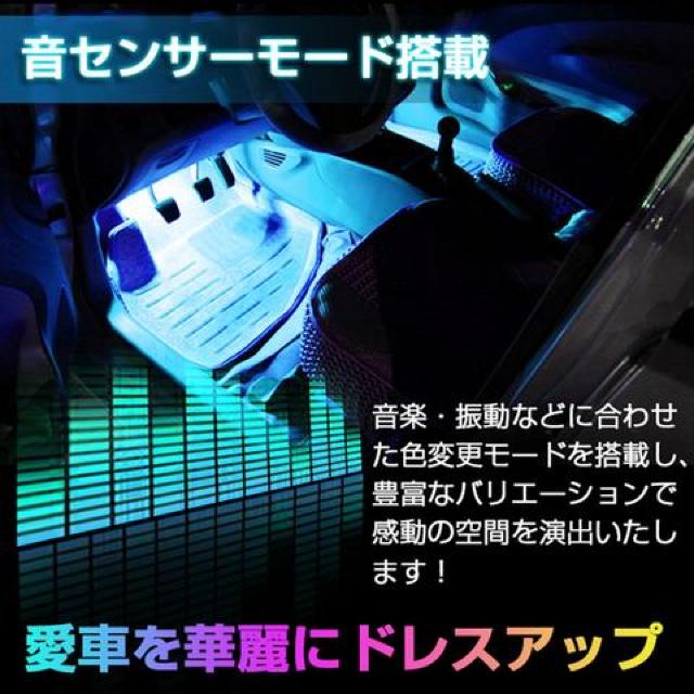 車 72LED RGB テープライト USB 防水 高輝度 両面テープ 全8色 < 自動車/バイク 車 72LED RGB テープライト USB 防水 高輝度 両面テープ 全8色 < 自動車/バイク