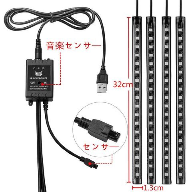 車 72LED RGB テープライト USB 防水 高輝度 両面テープ 全8色 < 自動車/バイク 車 72LED RGB テープライト USB 防水 高輝度 両面テープ 全8色 < 自動車/バイク