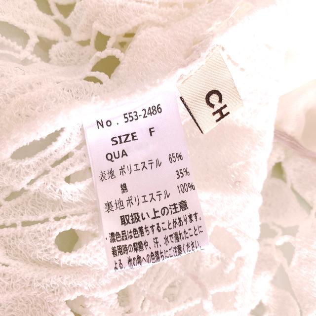 2wayWhiteオフショルダーリーフチュニックシースルーリゾート白 < ブランド 2wayWhiteオフショルダーリーフチュニックシースルーリゾート白 < ブランドの