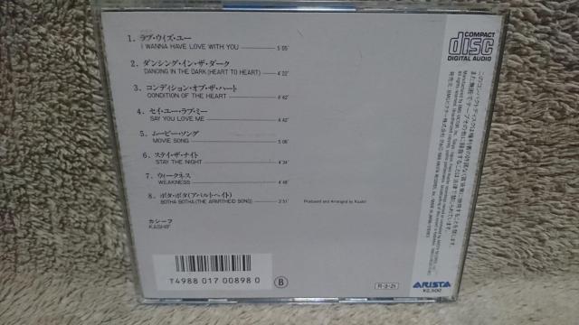 カシーフ/コンディション・オブ・ザ・ハート/国内盤/帯無し < CD/DVD/ビデオ カシーフ/コンディション・オブ・ザ・ハート/国内盤/帯無し < CD/DVD/ビデオの