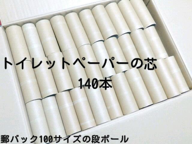 sNewtHDIYɁgCbgy[p[̐cy140{z<XpbN100TCY>   CeA/Ct 