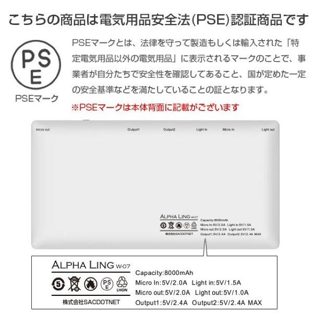 大容量8000mAh♪PSE認証4台同時充電 充電器モバイルバッテリー レッド < 家電/AV  大容量8000mAh♪PSE認証4台同時充電 充電器モバイルバッテリー レッド < 家電/AVの