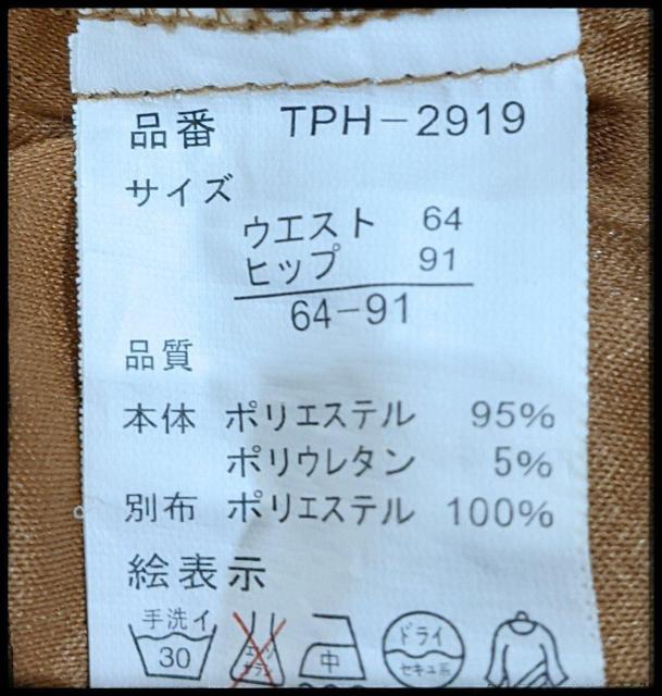 ★ディープサンクス★ショートパンツ★ハーフパンツ★パンツ★茶色★ウエスト64ヒップ91★ボタン2個欠品★綺麗★まとめ買い歓迎★ < 女性ファッション  ★ディープサンクス★ショートパンツ★ハーフパンツ★パンツ★茶色★ウエスト64ヒップ91★ボタン2個欠品★綺麗★まとめ買い歓迎★ < 女性ファッションの