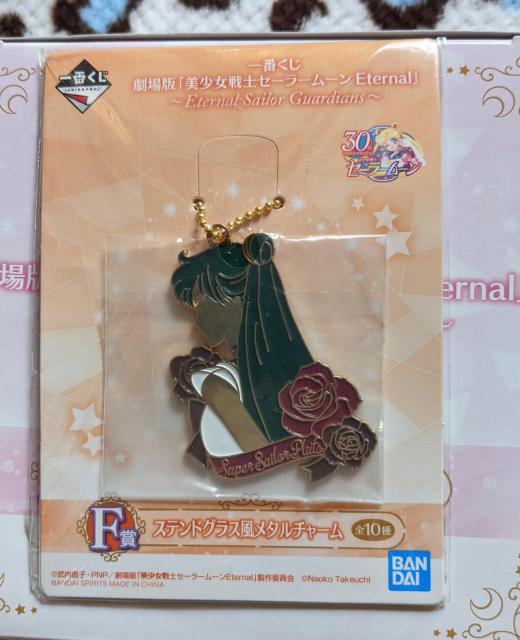劇場版 美少女戦士セーラームーン一番くじ D賞ティーカップ&ソーサー F賞ステンドグラス風メタルチャームA個セット < アニメ/コミック/キャラクター  劇場版 美少女戦士セーラームーン一番くじ D賞ティーカップ&ソーサー F賞ステンドグラス風メタルチャームA個セット < アニメ/コミック/キャラクターの