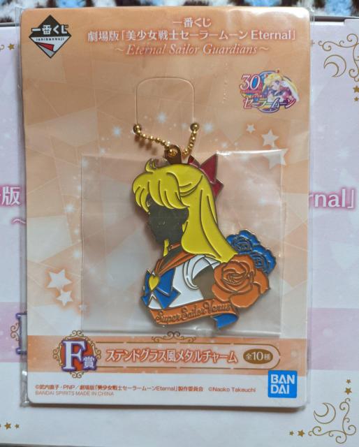 劇場版 美少女戦士セーラームーン一番くじ D賞ティーカップ&ソーサー F賞ステンドグラス風メタルチャームA個セット < アニメ/コミック/キャラクター  劇場版 美少女戦士セーラームーン一番くじ D賞ティーカップ&ソーサー F賞ステンドグラス風メタルチャームA個セット < アニメ/コミック/キャラクターの