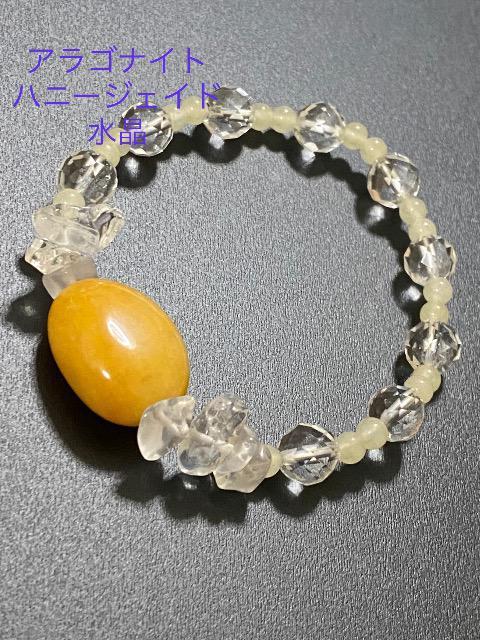 【天然石】アラゴナイトのブレスレット < 女性アクセサリー/時計  【天然石】アラゴナイトのブレスレット  < 女性アクセサリー/時計の