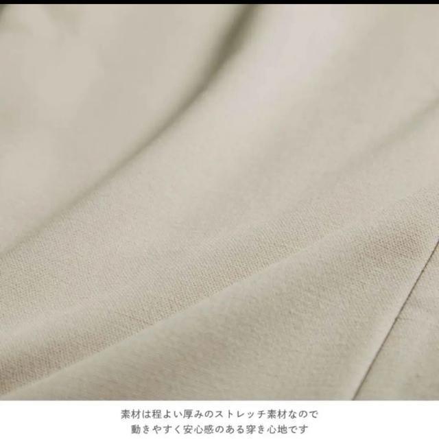 新品タグ付き My:nia  ワイドパンツ  M < 女性ファッション  新品タグ付き My:nia  ワイドパンツ  M < 女性ファッションの
