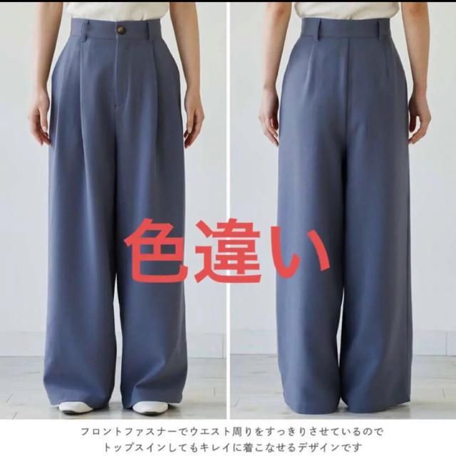 新品タグ付き My:nia  ワイドパンツ  M < 女性ファッション  新品タグ付き My:nia  ワイドパンツ  M < 女性ファッションの