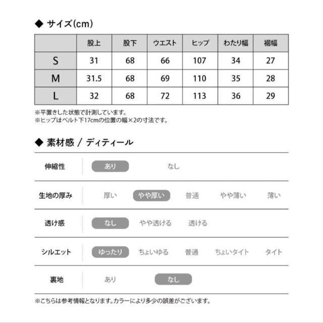 新品タグ付き My:nia  ワイドパンツ  M < 女性ファッション  新品タグ付き My:nia  ワイドパンツ  M < 女性ファッションの