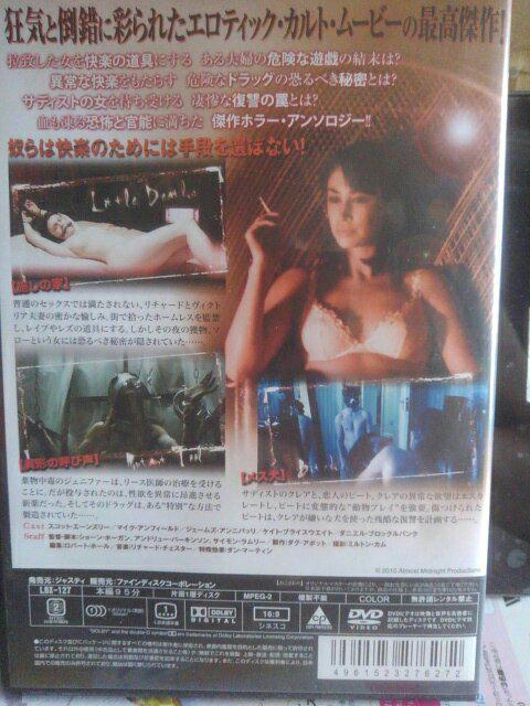 パラフィリア < CD/DVD/ビデオ パラフィリア < CD/DVD/ビデオの