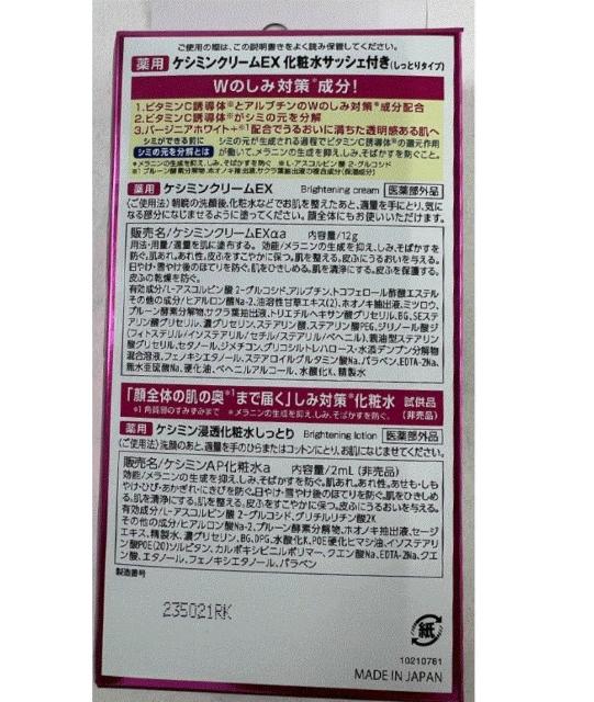 ѐ p PV~ N[ EXa 12g+Tv2t