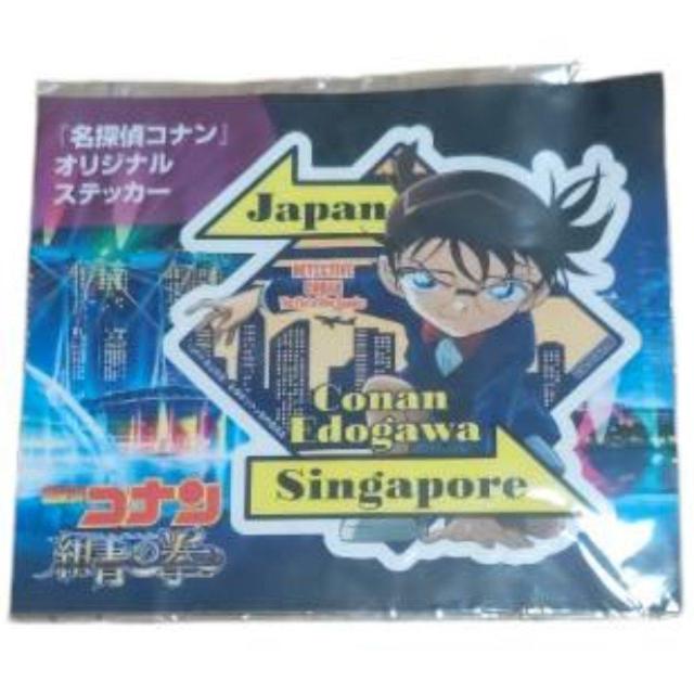 新品未開封 非売品 名探偵コナンオリジナルステッカー 紺青の拳(フィスト) 送料無料 < アニメ/コミック/キャラクター  新品未開封 非売品 名探偵コナンオリジナルステッカー 紺青の拳(フィスト) 送料無料 < アニメ/コミック/キャラクターの