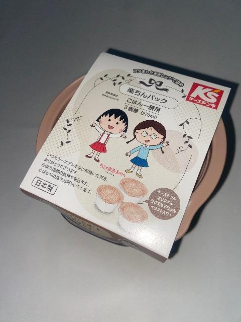 P[YfLт܂q񁙂шVp3g   zr[ 