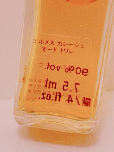 HERMES GX Caleche J[V EDT  7.5ml