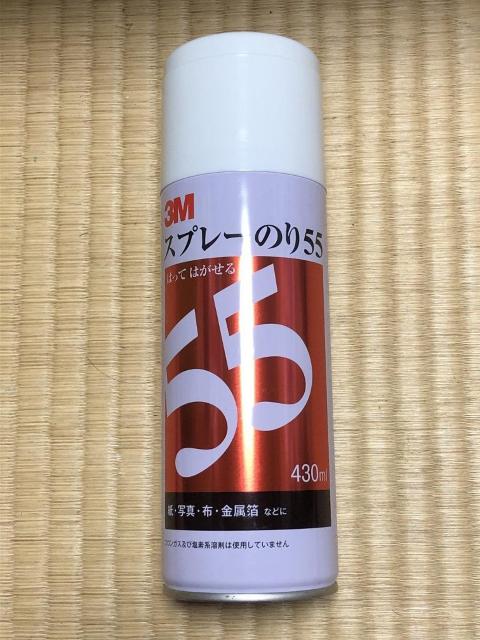 3M@Xv[̂55@\Ă͂   CeA/Ct 