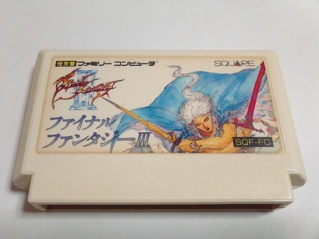 FC/【8本迄送料180円!!】ファイナルファンタジーV≪匿名配送≫【ソフトのみ】★セーブOK!!メンテ済み!!★↓ご落札価格↓ < ゲーム本体/ソフト  FC/【8本迄送料180円!!】ファイナルファンタジーV≪匿名配送≫【ソフトのみ】★セーブOK!!メンテ済み!!★↓ご落札価格↓  < ゲーム本体/ソフトの
