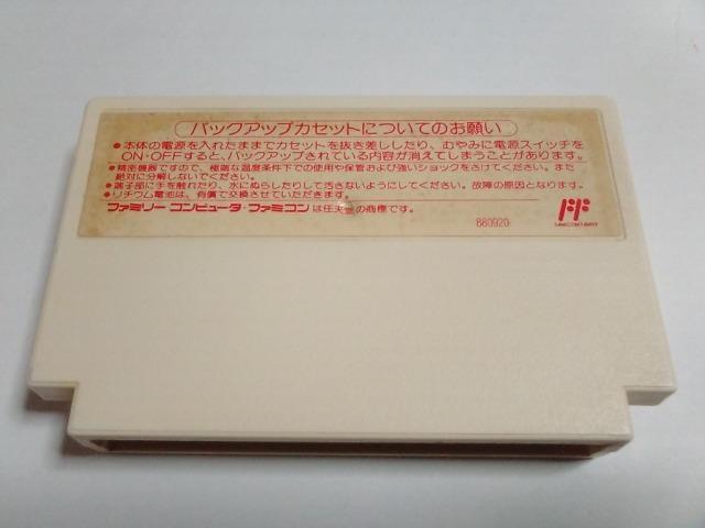 FC/【8本迄送料180円!!】ファイナルファンタジーV≪匿名配送≫【ソフトのみ】★セーブOK!!メンテ済み!!★↓ご落札価格↓ < ゲーム本体/ソフト  FC/【8本迄送料180円!!】ファイナルファンタジーV≪匿名配送≫【ソフトのみ】★セーブOK!!メンテ済み!!★↓ご落札価格↓ < ゲーム本体/ソフトの