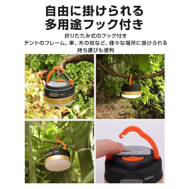 充電式 LED キャンプライト テントライト 2個セット ランタン USB充電式 キャンプ 明るい 防災 ミニ 軽量 マグネット < 家電/AV  充電式 LED キャンプライト テントライト 2個セット ランタン USB充電式 キャンプ 明るい 防災 ミニ 軽量 マグネット < 家電/AVの