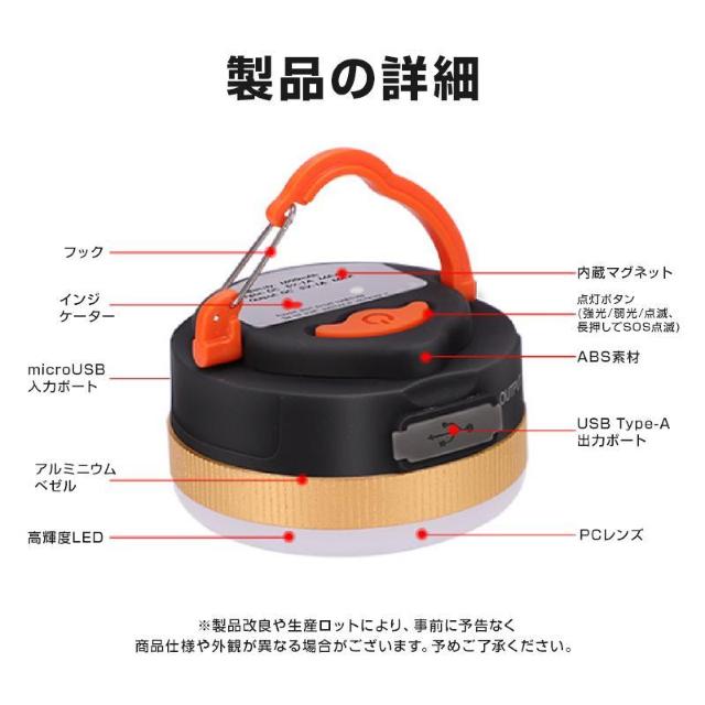 充電式 LED キャンプライト テントライト 2個セット ランタン USB充電式 キャンプ 明るい 防災 ミニ 軽量 マグネット < 家電/AV  充電式 LED キャンプライト テントライト 2個セット ランタン USB充電式 キャンプ 明るい 防災 ミニ 軽量 マグネット < 家電/AVの