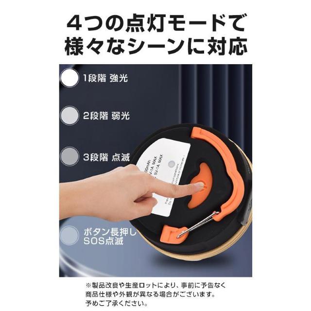 充電式 LED キャンプライト テントライト 2個セット ランタン USB充電式 キャンプ 明るい 防災 ミニ 軽量 マグネット < 家電/AV  充電式 LED キャンプライト テントライト 2個セット ランタン USB充電式 キャンプ 明るい 防災 ミニ 軽量 マグネット < 家電/AVの