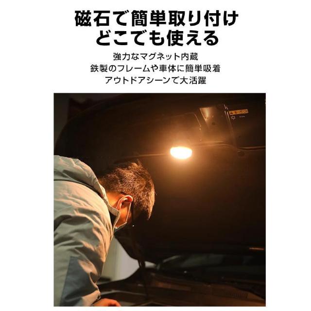 充電式 LED キャンプライト テントライト 2個セット ランタン USB充電式 キャンプ 明るい 防災 ミニ 軽量 マグネット < 家電/AV  充電式 LED キャンプライト テントライト 2個セット ランタン USB充電式 キャンプ 明るい 防災 ミニ 軽量 マグネット < 家電/AVの