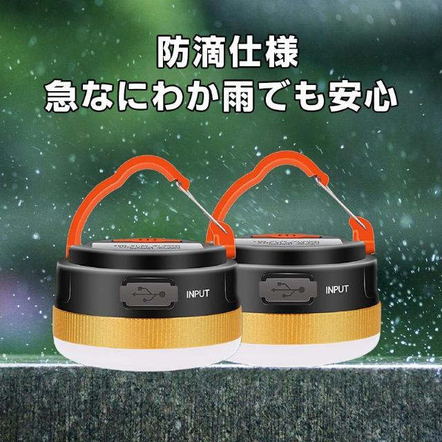 充電式 LED キャンプライト テントライト 2個セット ランタン USB充電式 キャンプ 明るい 防災 ミニ 軽量 マグネット < 家電/AV  充電式 LED キャンプライト テントライト 2個セット ランタン USB充電式 キャンプ 明るい 防災 ミニ 軽量 マグネット < 家電/AVの