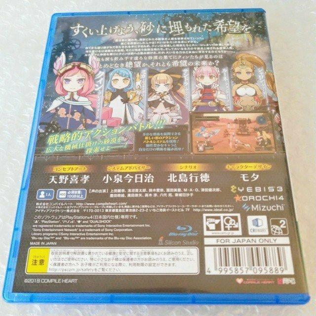 PS4「アークオブアルケミスト」 < ゲーム本体/ソフト  PS4「アークオブアルケミスト」 < ゲーム本体/ソフトの