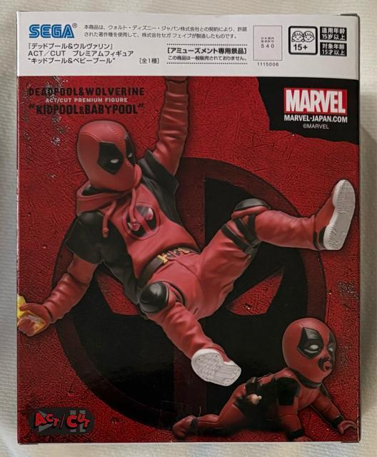 MARVEL『デッドプール&ウルヴァリン』ACT/CUT プレミアムフィギュア キッドプール&ベビープール < ホビー  MARVEL『デッドプール&ウルヴァリン』ACT/CUT プレミアムフィギュア キッドプール&ベビープール < ホビーの
