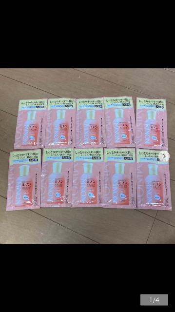 第一三共 しっとりすべすべ低刺激 ミノン 入浴剤10個 < 香水/コスメ/ネイル  第一三共 しっとりすべすべ低刺激 ミノン 入浴剤10個  < 香水/コスメ/ネイルの