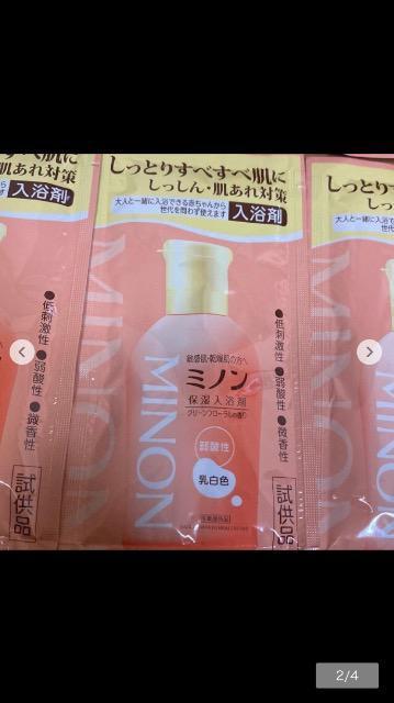 第一三共 しっとりすべすべ低刺激 ミノン 入浴剤10個 < 香水/コスメ/ネイル  第一三共 しっとりすべすべ低刺激 ミノン 入浴剤10個 < 香水/コスメ/ネイルの