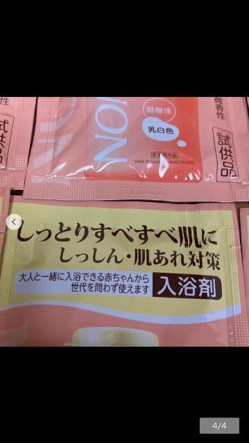 第一三共 しっとりすべすべ低刺激 ミノン 入浴剤10個 < 香水/コスメ/ネイル  第一三共 しっとりすべすべ低刺激 ミノン 入浴剤10個 < 香水/コスメ/ネイルの
