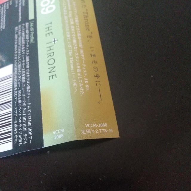 AK-69『THE THRONE』BGHB DJ RYOW BAGARCH 邦楽 < CD/DVD/ビデオ AK-69『THE THRONE』BGHB DJ RYOW BAGARCH 邦楽 < CD/DVD/ビデオの