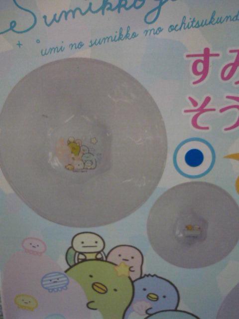 すみっコぐらし「すみっコとうみっコそうめんセット2種」T1 < アニメ/コミック/キャラクター  すみっコぐらし「すみっコとうみっコそうめんセット2種」T1 < アニメ/コミック/キャラクターの