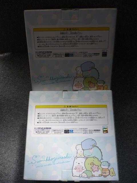 すみっコぐらし「すみっコとうみっコそうめんセット2種」T1 < アニメ/コミック/キャラクター  すみっコぐらし「すみっコとうみっコそうめんセット2種」T1 < アニメ/コミック/キャラクターの