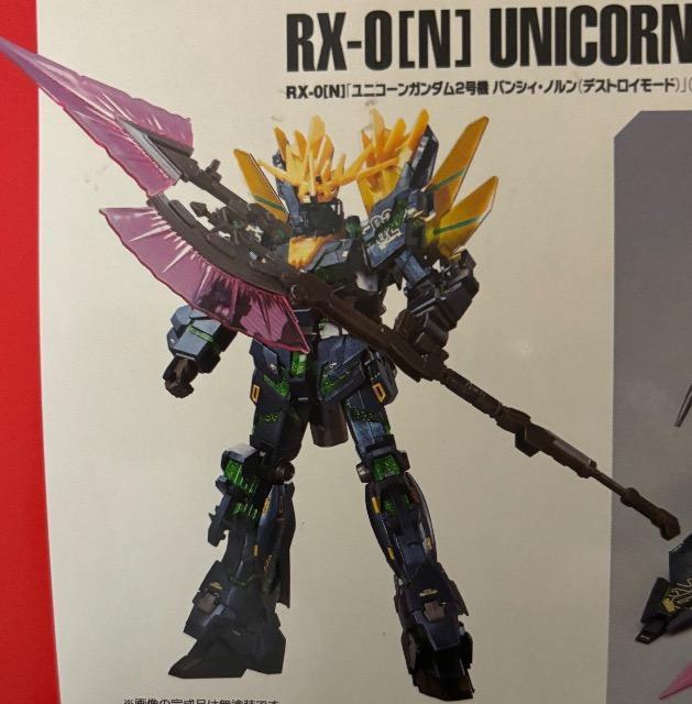 HG ユニコーンガンダム1号機&2号機 Ver.GFT ストライクス オダイバセット < ホビー  HG ユニコーンガンダム1号機&2号機 Ver.GFT ストライクス オダイバセット < ホビーの
