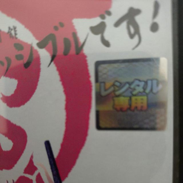 中古DVD 【超】高速!参勤交代 < CD/DVD/ビデオ 中古DVD 【超】高速!参勤交代 < CD/DVD/ビデオの